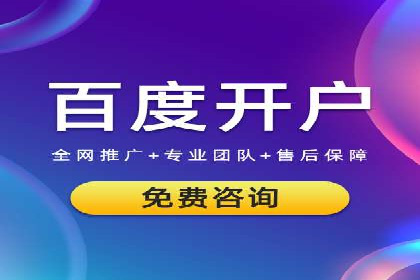 视频平台信息流广告的创意与效果评估