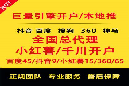 深度解读：百度推广运营的五大成功案例